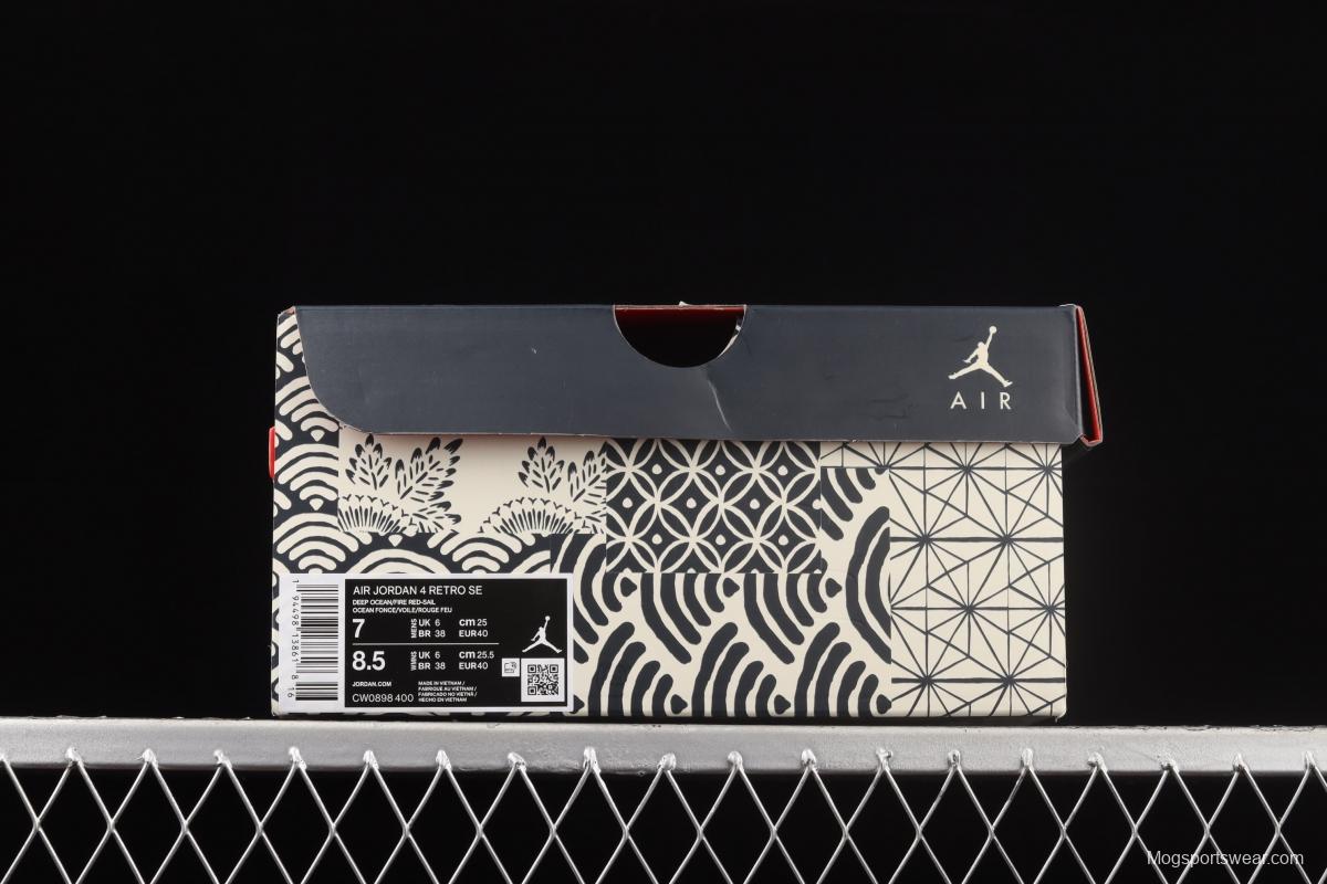 Air Jordan 4 SE Sashiko embroidered theme basketball shoes CW0898-400